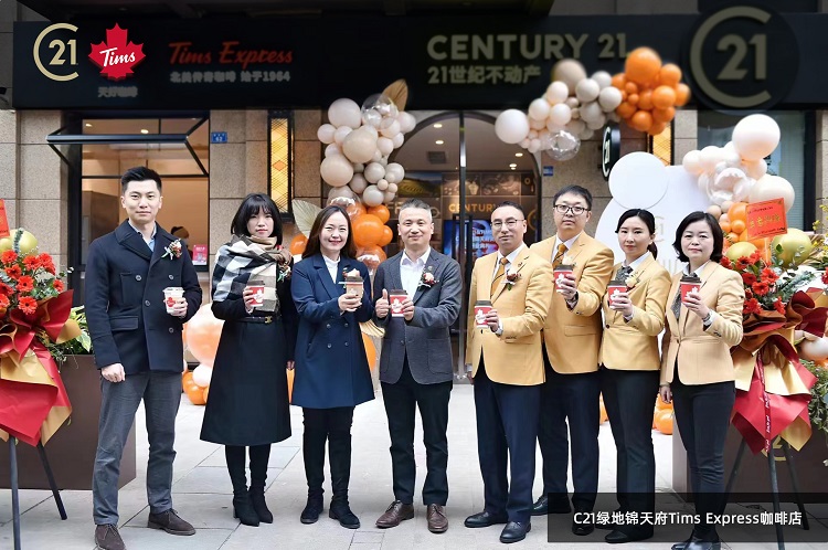 21世紀不動產(chǎn)和Tims天好中國合作，正式落地社區(qū)集合店