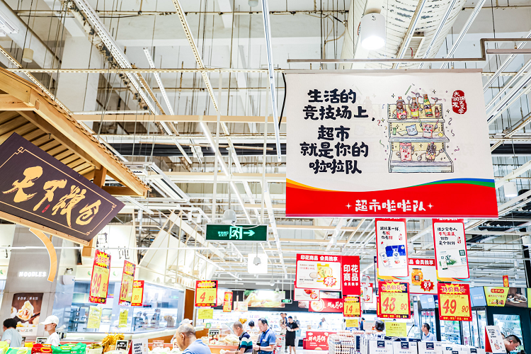  聯(lián)商首頁資訊動態(tài)超市正文 大潤發(fā)煙火文學(xué)上新，推出“超市啦啦隊”奧運特定主題