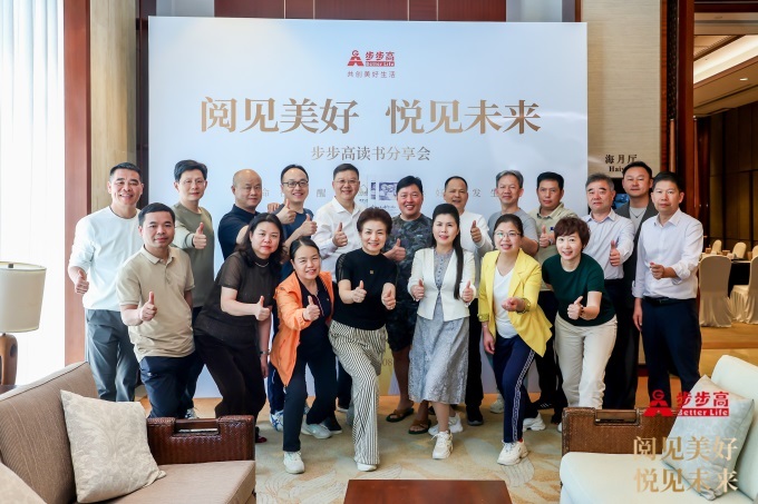 步步高董事長(zhǎng)王填：?jiǎn)T工心變，公司巨變